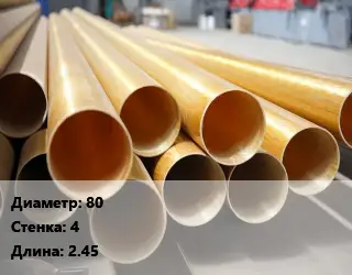 Труба стеклопластиковая 80 s=4 L=2.45